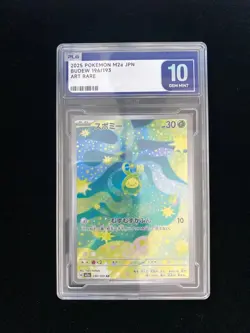 2025 Pokemon Budew 196/193 MEGA Dream ex Japanese M2a AR Near Mint PLG 10 SV42 - Image 1
