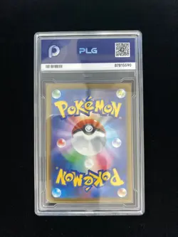 2025 Pokemon Budew 196/193 MEGA Dream ex Japanese M2a AR Near Mint PLG 10 SV42 - Image 2