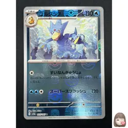 [NM] Golduck Pokemon Card Japanese 055/165 151 Master Ball Mirror 16A25 - Image 1