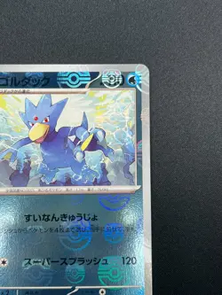 [NM] Golduck Pokemon Card Japanese 055/165 151 Master Ball Mirror 16A25 - Image 5