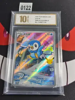 Pokemon TCG Chinese Piplup Promo 30th-P-012/30th-P-Pyxis gold 10 - Image 1