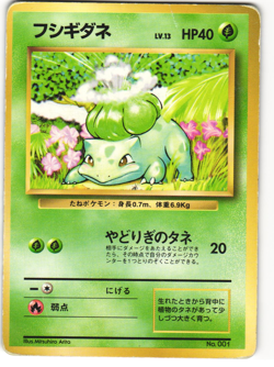 Bulbasaur No Rarity Pokemon TCG Japanese Base Set No. 001 HP - Image 1