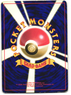 Bulbasaur No Rarity Pokemon TCG Japanese Base Set No. 001 HP - Image 2