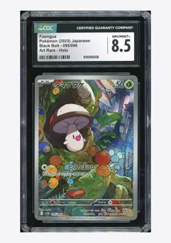 Pokemon CGC 8.5 Foongus AR 2025 095/086 SV11B Japanese - Image 1