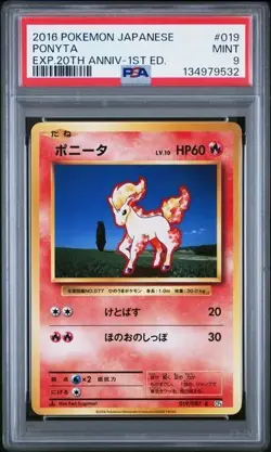 A-12 PSA 10 2016 POKEMON JAPANESE EXPANSION 20TH ANV 1ST ED #019 PONYTA - Image 1