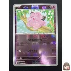 [NM] Clefairy Pokemon Japanese 035/165 Pokemon Card 151 Master Ball Mirror 16A16 - Image 1