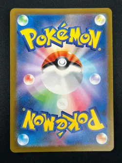 [NM] Clefairy Pokemon Japanese 035/165 Pokemon Card 151 Master Ball Mirror 16A16 - Image 3