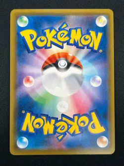 [NM] Charizard V Pokemon Japanese 001/021 sC2 Charizard VMAX Starter Set 16A20 - Image 3