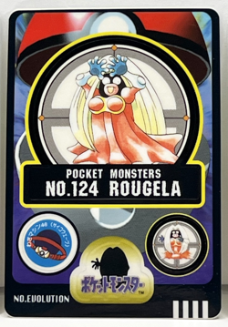 1997-1998 Pokemon Japanese Bandai Sealdass No.093, 124 & 142 (MM150) - Image 4