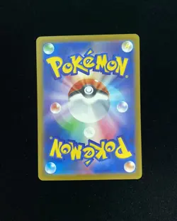 2025 Pokemon TCG Japanese M2a Mega Gengar ex 230/193 MA Full Art Holo JA75 - Image 2