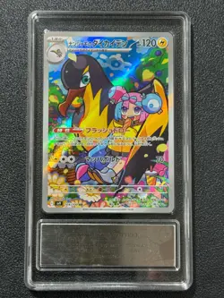 Pokemon PCG9 IONO'S KILOWATTREL SV9 104/100 AR 2025 JAPANESE - Image 1
