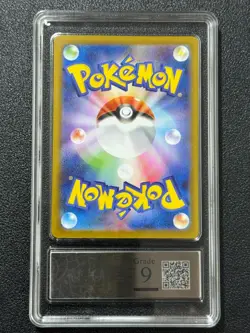 Pokemon PCG9 IONO'S KILOWATTREL SV9 104/100 AR 2025 JAPANESE - Image 2