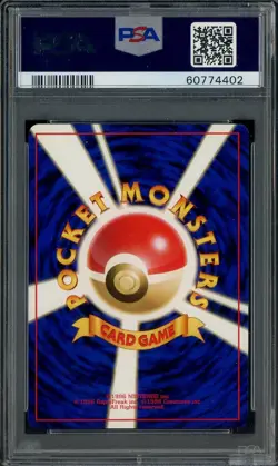 2000 Pokemon Japanese Neo #152 Chikorita PSA 10 GEM MINT - Image 2