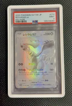 2025 POKEMON WHITE FLARE EN BLACK WHITE RARE RESHIRAM EX #173 PSA 9 MINT - Image 1