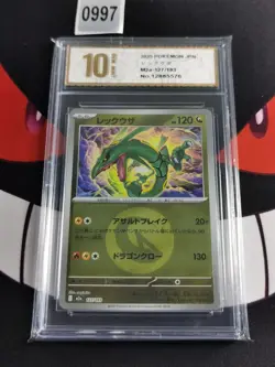 127-193-M2A-B - Pokemon Card - Japanese - Rayquaza Energy Reverse-Pyxis gold 10 - Image 1