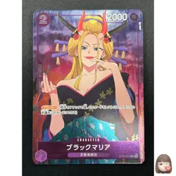 [NM] Black Maria ONE PIECE Japanese ST04-011 C - Premium Card Collection 29M11 - Image 1