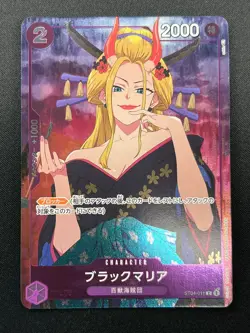 [NM] Black Maria ONE PIECE Japanese ST04-011 C - Premium Card Collection 29M11 - Image 2