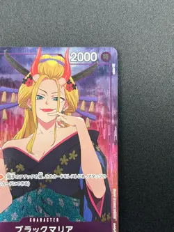 [NM] Black Maria ONE PIECE Japanese ST04-011 C - Premium Card Collection 29M11 - Image 5