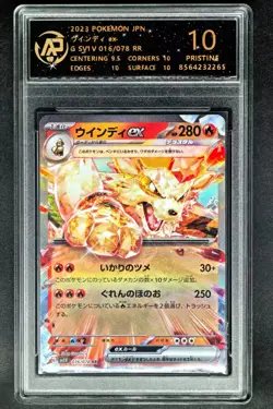 2023 Pokemon Cards JPN. Arcanine EX 016/078 RR RPA 10 (SAME AS PSA 10) - Image 1