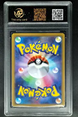 2023 Pokemon Cards JPN. Arcanine EX 016/078 RR RPA 10 (SAME AS PSA 10) - Image 2