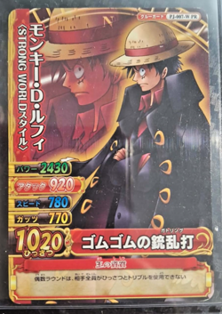 One Piece 2010 BANDAI BERRY MATCH LUFFY PJ-007 PR VINTAGE CARD PROMO - Image 1