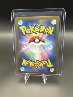 Dratini (Master Ball Pattern) 147/165 Sv2a: Pokemon Card 151 Holo (Japanese) - Image 2