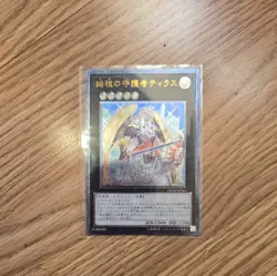 Yugioh Cards | Tiras, Keeper of Genesis Ultimate Rare | GENF-JP044 Japanese - Image 1