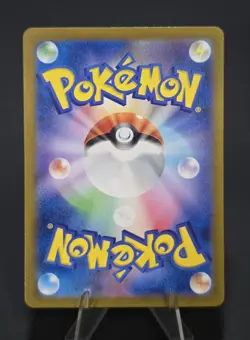 Pokemon Card Japanese Dragonite 149/165 Master ball sv2a Pokemon Card 151 MINT - Image 2