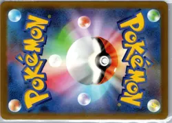 Arcanine ex 092/078 SR SV1V Japanese Tera Pokemon Card NM - Image 2