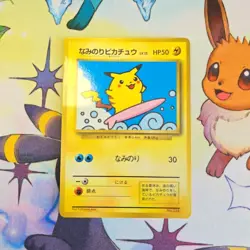 Surfing Pikachu Glossy No.025 CoroCoro Comics Promo Japanese Pokemon Card MP - Image 1