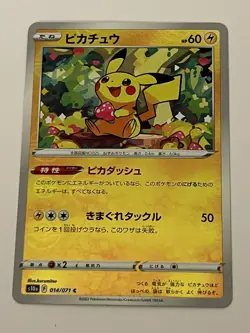 Pikachu REVERSE HOLO 014/071 s10a Dark Phantasma POKEMON CARD NM - Image 1