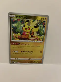 Pikachu REVERSE HOLO 014/071 s10a Dark Phantasma POKEMON CARD NM - Image 3