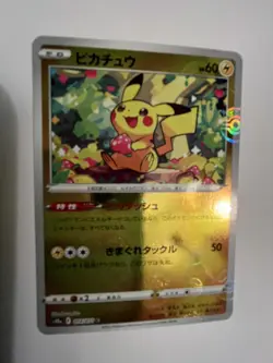 Pikachu REVERSE HOLO 014/071 s10a Dark Phantasma POKEMON CARD NM - Image 5