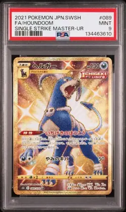 A-15 PSA 9 Houndoom UR 089/070 Single Strike Master Gold - Pokemon Card Japanese - Image 1