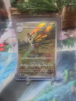 Pokemon Card Beautifly AR 194/193 M2a MEGA Dream ex JP - Image 1