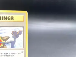 Misty's Tears Gym Heroes Trainer Moderately Played Japanese Pokemon Card #72 - Image 3