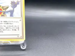 Misty's Tears Gym Heroes Trainer Moderately Played Japanese Pokemon Card #72 - Image 4