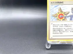 Misty's Tears Gym Heroes Trainer Moderately Played Japanese Pokemon Card #72 - Image 5