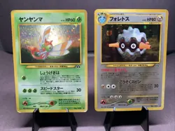 Pokemon TCG Japanese Neo Discovery 2 Card Collection Lot - WOTC Era VTG - Image 1