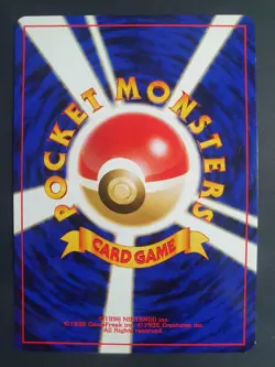 Unown E No. 201 (Japanese) - Neo Premium File 2 Set - Pokemon Card - Excellent - Image 2