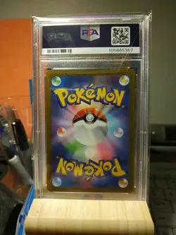 Magikarp 080/073 AR Holo | SV1a Triplet Beat | Japanese Pokemon Card PSA 10 - Image 2