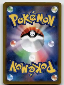 ALCREMIE 201/184 CHARACTER RARE VMAX CLIMAX POKEMON JAPANESE NEAR MINT - Image 3