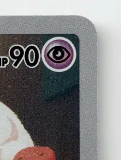 ALCREMIE 201/184 CHARACTER RARE VMAX CLIMAX POKEMON JAPANESE NEAR MINT - Image 5