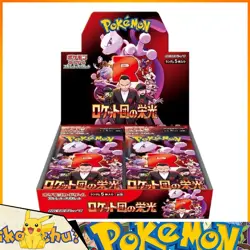 Sealed Japanese The Glory of Team Rocket Booster Box SV10 Pokemon TCG - Image 1