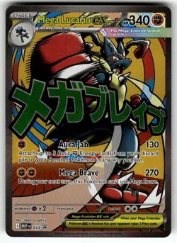 Mega Lucario ex 033 Holo Promo ME: Mega Evolution Promo Pokemon Near Mint - Image 1