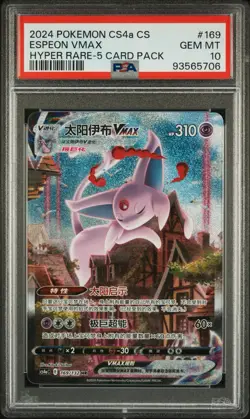 2024 Pokemon S-Chinese 9 Colors Gathering Friend cs4aC Espeon #169 PSA 10 - Image 1