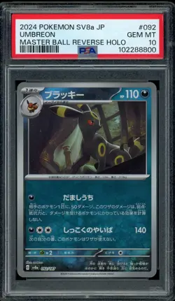 Pokemon PSA 10 Reverse Master Ball Umbreon 092/187 Japanese Terastal Festival - Image 1