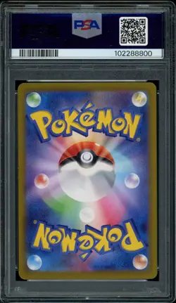 Pokemon PSA 10 Reverse Master Ball Umbreon 092/187 Japanese Terastal Festival - Image 2