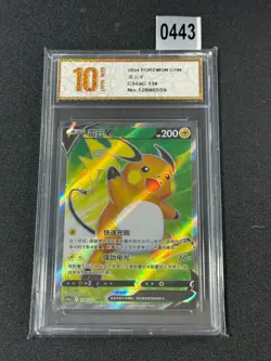 Pokemon PTCG S-Chinese Card CS5aC-134 Raichu V Grade 10 - Image 1
