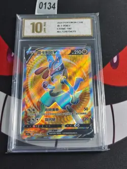 Pokemon Lucario V 142/128 CS5bC Chinese SR -Pyxis gold 10 - Image 1